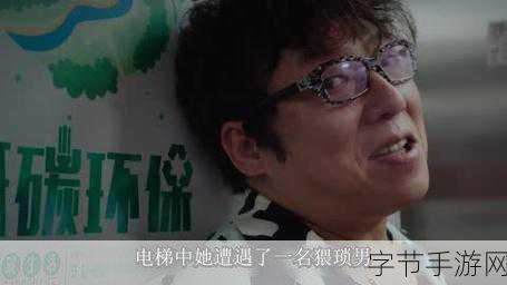 老旺搞秦芸雨全文阅读:老旺与秦芸雨的命运交织:情感与成长的旅程