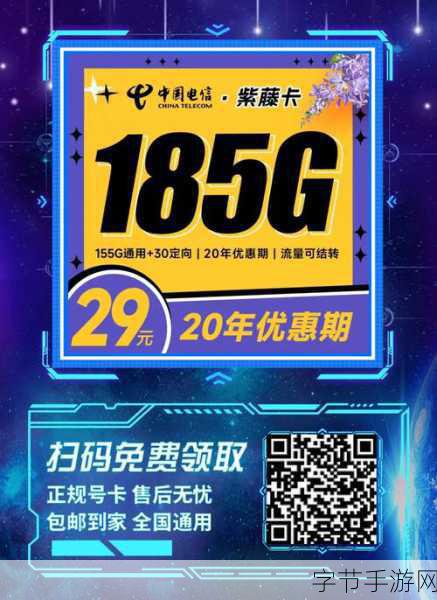 黄金网站app在线观看大全-全面解析黄金网站APP在线观看,畅享多样化娱乐内容!