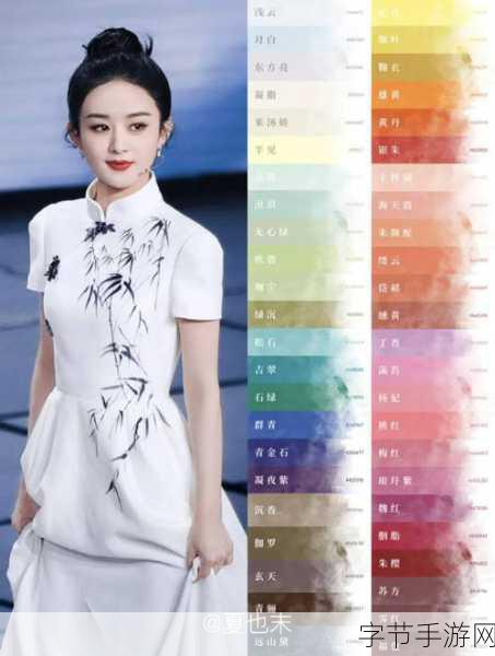 2023精品国色卡一卡二:2023年精美国色卡全新升级,体验不一样的视觉盛宴!