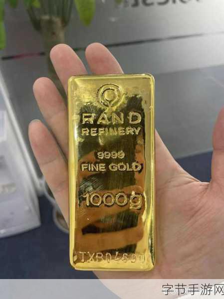 成色au999.9网站：全新升级的AU999.9黄金投资平台，尽享财富增值机会