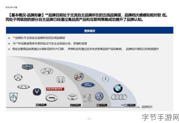 国产 欧美 欧洲:提升国产品牌影响力,拥抱欧美市场机遇与挑战