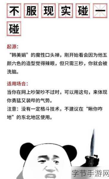 反差婊爆料吃瓜最新消息：反差婊最新内幕曝光，吃瓜群众惊呆了！