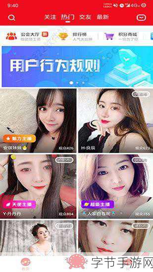 幸福宝8008.aop：探索幸福宝8008.aop的无限可能与快乐体验