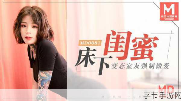 孟若羽TM00080大巴车：孟若羽TM00080大巴车：舒适便捷的旅行新选择