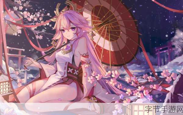 八重神子奖励旅行者点击进入:八重神子新奖励解锁,旅行者快来点击探索吧!