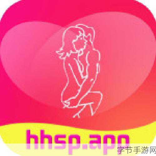 污污的视频软件免费下载：免费网站推荐：海量污污视频软件免费下载平台合集