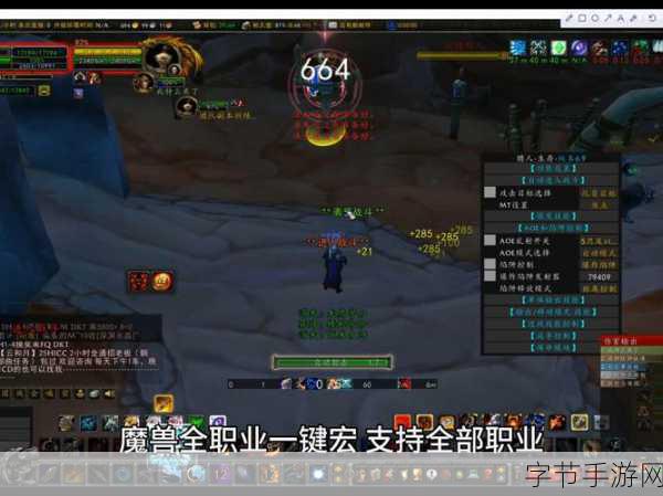 生存猎人一键输出宏:全面提升生存猎人输出效率的一键宏设置攻略