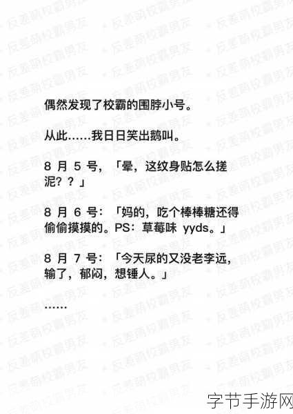 51cgfun今日吃瓜重庆反差:重庆今日吃瓜:反差萌引发热议,网友评论不断!