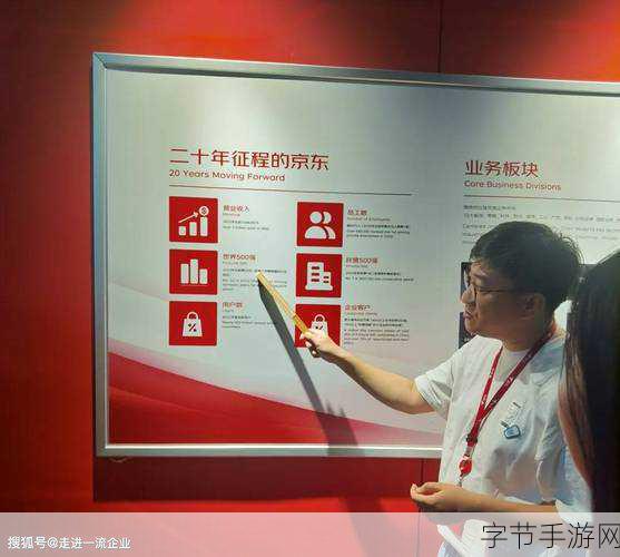 37大但人文company:37大人文公司:创新与文化交融的先锋之路