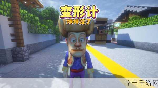 男生玩女生坤坤游戏:男生与女生共同探索坤坤游戏的趣味世界