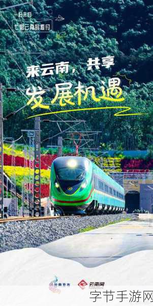 亚洲无限:亚洲无限:探索多元文化与经济发展的新机遇