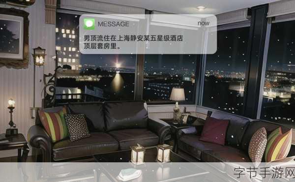 911爆料八卦有理吃瓜无罪狗头:“911爆料再掀波澜,八卦真相吃瓜无罪!”