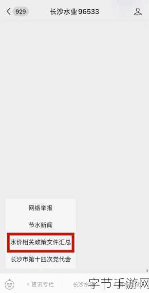96533电视影片免费观看方法:如何免费获取96533电视影片观看方式及技巧分享