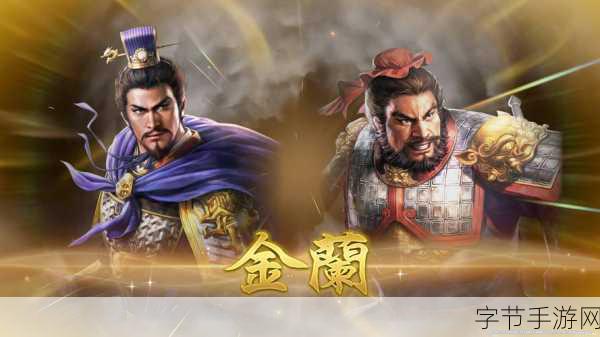 三国志8重制版最新消息：《三国志8重制版》最新动态与期待揭晓！