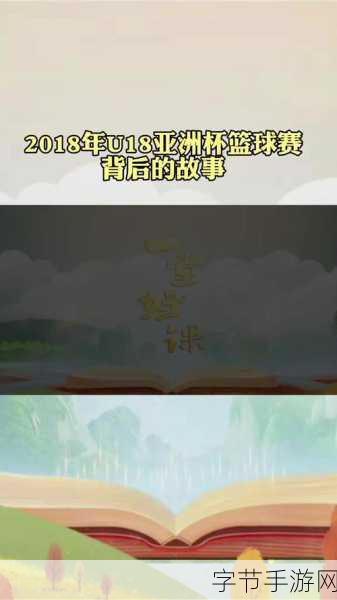 最好的2018国语中文-“2018年最受欢迎的中文歌曲及其背后的故事”