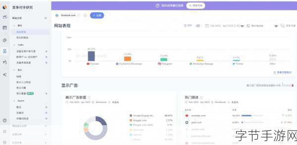 推广软件的国外黄冈网站:拓展海外市场的黄冈软件推广平台,助力全球用户。