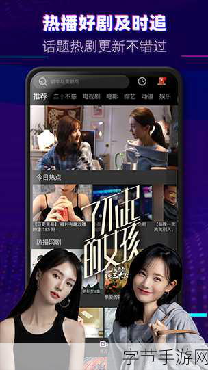 tmxb.cc天美传媒：天美传媒：引领新时代数字内容与创意传播的先锋