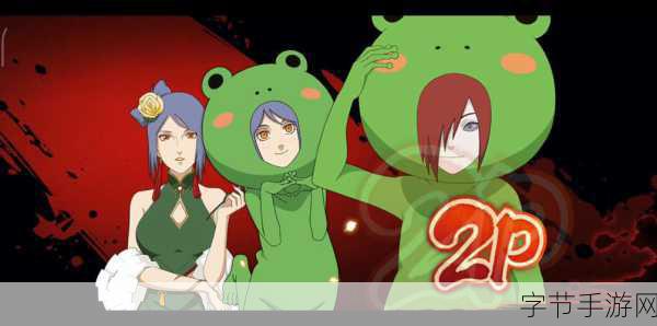 小南和长门做钢筋拔萝卜：小南与长门共挑钢筋，拔萝卜乐趣无穷。