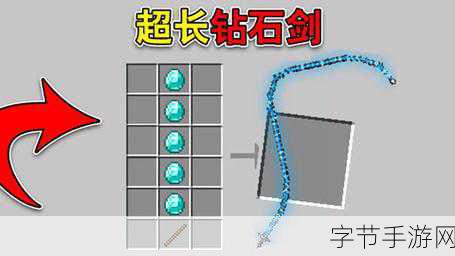 我的世界钻石武器排行-我的世界：钻石武器强度与实用性全面排行分析