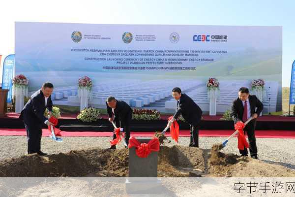 20P亚洲：“拓展20P：在亚洲市场开辟全新发展机遇”