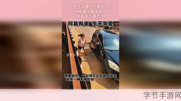 国精产品自偷自偷999：拓展国精产品自偷自摸，提升市场竞争力新策略