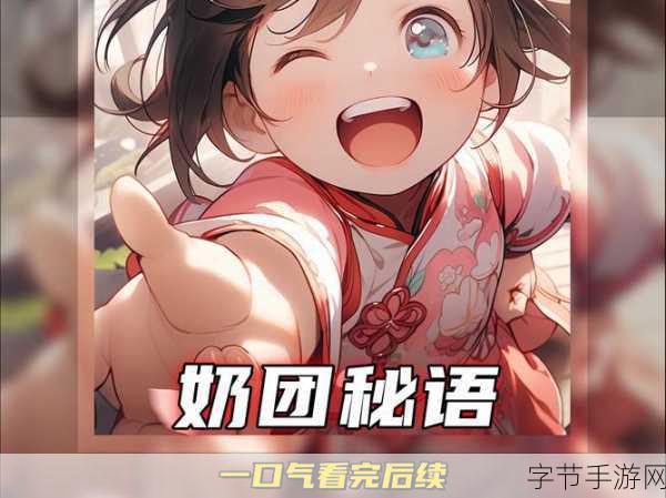 奶惩一键宏：全新拓展奶惩一键宏：提升游戏体验的终极利器