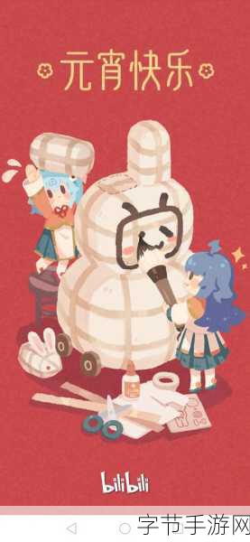 免费b站动漫推广网站2023：2023年最新免费B站动漫推广平台全攻略与推荐