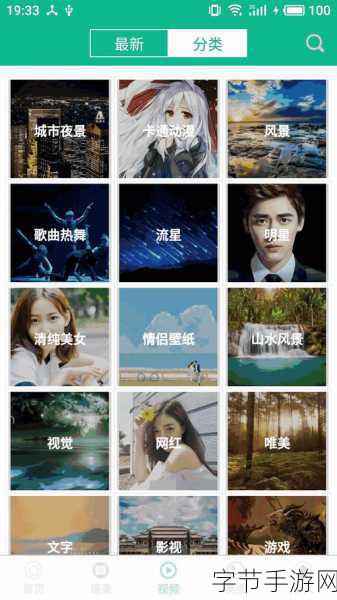 md传媒破解版免费版功能：探索md传媒破解版免费版的全新功能与使用技巧分享