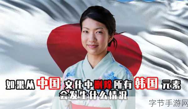 边亲边摸下奶韩国：拓展边亲边摸下奶：探索韩国文化中的亲密互动与交流