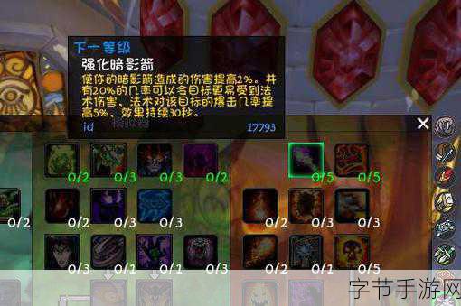 wlk火法法伤暴击急速:提升WLK火法输出:伤害、暴击与急速全面解析