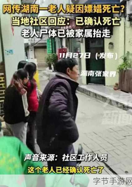 51cg最新吃瓜群众：51cg最新消息：吃瓜群众热议背后的故事与内幕揭秘