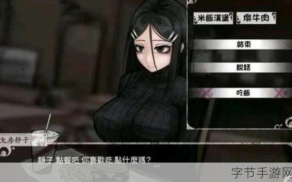 希露薇繁殖计划答案:希露薇繁殖计划的全面解析与未来展望