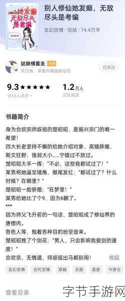 五个军人1v5的小说叫什么修仙文：五军之力，逆天修仙：孤胆英雄的传奇