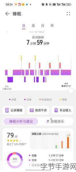 100种晚上禁止使用的app大全:禁止晚上使用的100款手机应用推荐,助你提高睡眠质量
