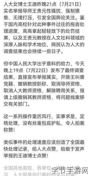 58爆料网八卦有理爆料无罪：深入探讨58爆料网：八卦有理，揭露真相无罪