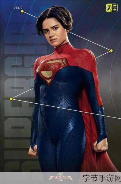 《女超人满天星版》：超能女侠：满天星之勇者归来与命运交织