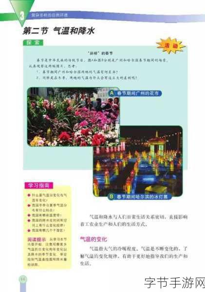 亚洲精品一二三:探索亚洲精品一二三的深层含义与实际应用探讨