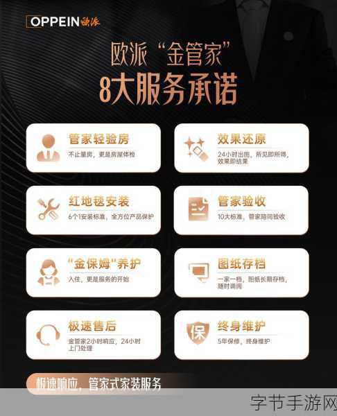 把坤放进欧派里网站:将坤融入欧派生活,共享美好家居新体验