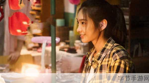 满天星女超人:满天星女超人:勇敢追梦的闪耀传奇