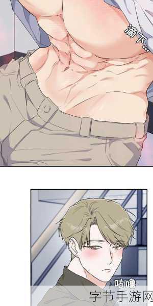 羞羞漫画_在线为成年人看-探索羞羞漫画的魅力:成人专属在线阅读平台推荐