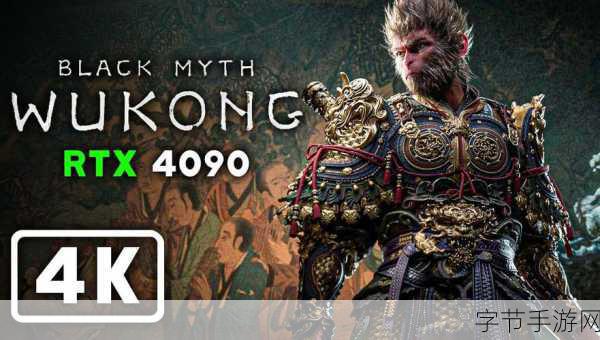 Mtt s80显卡玩黑神话悟空:利用Mtt S80显卡畅玩黑神话:悟空的极致视觉体验