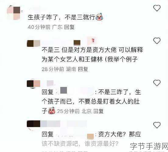 51吃瓜爆料黑料网曝门下载：揭秘51吃瓜爆料黑料网曝门的真相与内幕深度解析