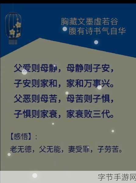 母慈子孝共天伦:家庭和睦,母爱如泉子孝情深,共享天伦之乐