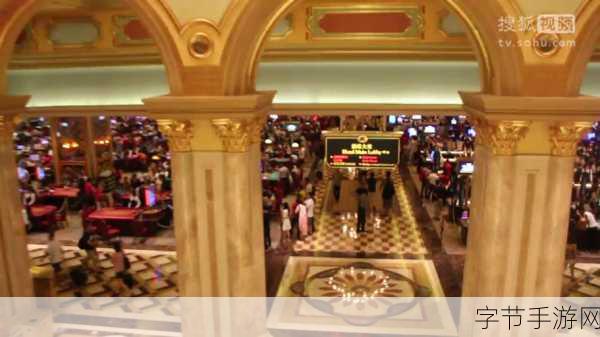 三亚赌场-三亚赌场升级计划:打造热带娱乐新高地