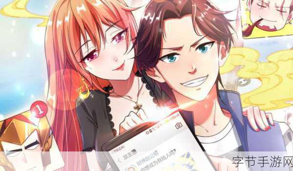 羞羞漫画成人版:成人版羞羞漫画:探索禁忌与幻想的奇妙之旅