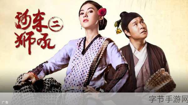 免费观看电视在线高清第一集:免费观看高清电视在线,畅享精彩第一集内容