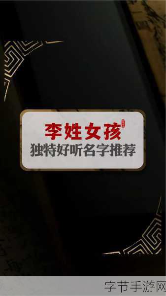 X姓女RAPPER：X姓女RAPPER：打破界限，展现真实自我的音乐之旅