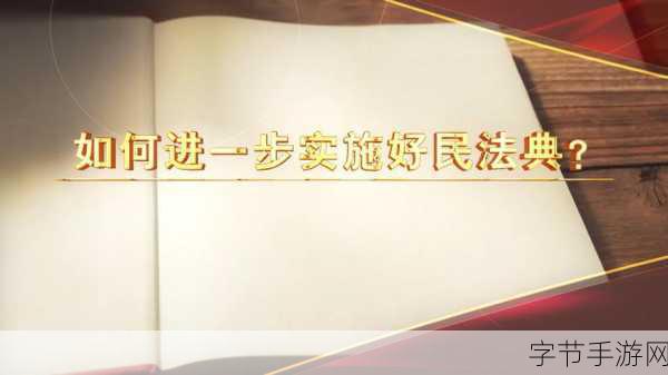 国产1234：国产1234：引领新时代的创新与发展之路