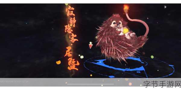 妄想山海最新宠物排行：妄想山海最新宠物排行大揭秘，谁是最强伙伴？