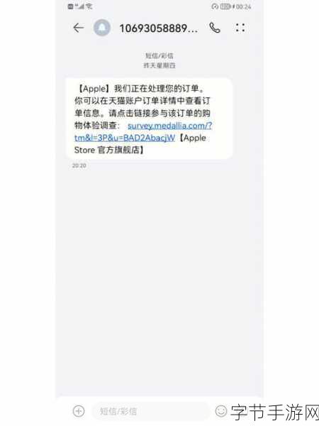 小红书几百块的iphone是的吗：如何在小红书上找到几百块的iPhone优惠信息？